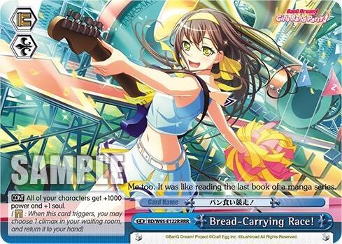 Bread-Carrying Race! (RRR)