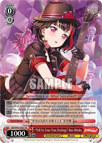"Tell Us Your True Feelings" Ran Mitake
