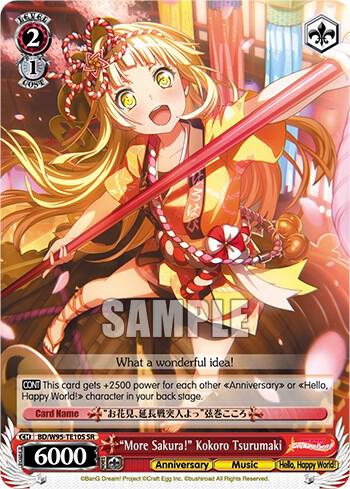 "More Sakura!" Kokoro Tsurumaki (SR)