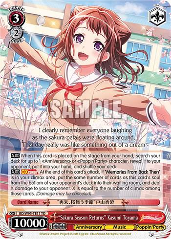 "Sakura Season Returns" Kasumi Toyama