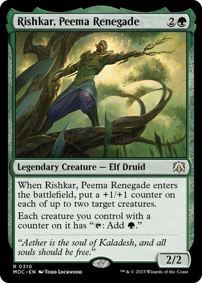 Rishkar Peema Renegade