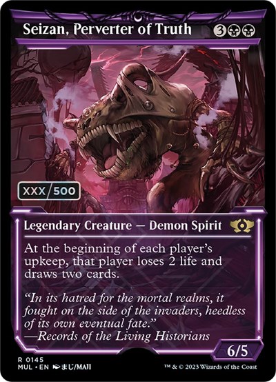 Seizan, Perverter of Truth (Serial Numbered)