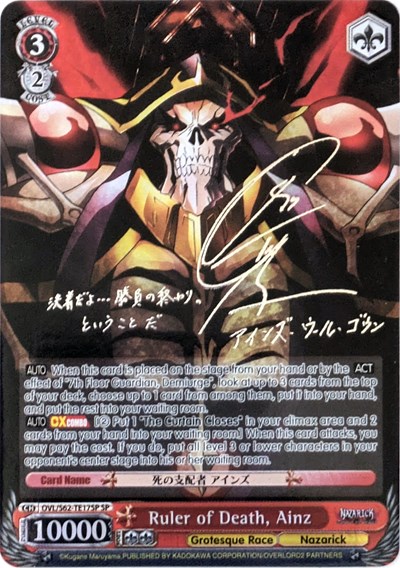 Ruler of Death, Ainz (SP) (Silver Signature) Nazarick: Tomb of the Undead Special Rare Weiss Schwarz card — value and price