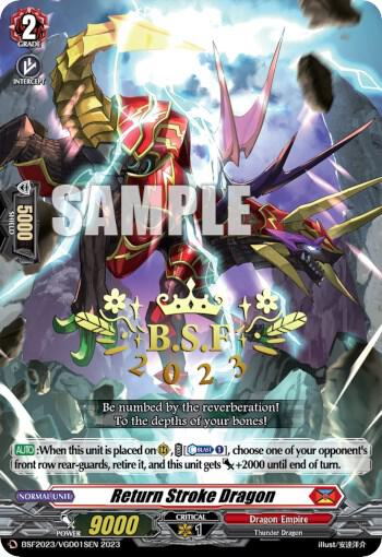 Return Stroke Dragon (BCS Hot-Stamp)