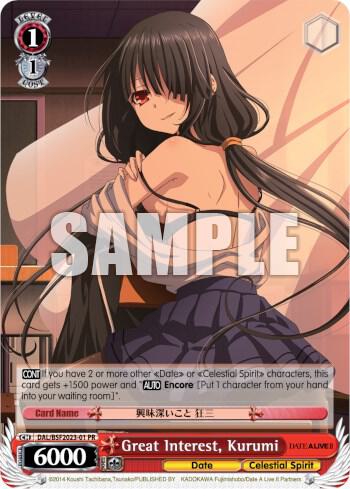 Great Interest, Kurumi