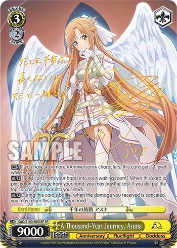 Asuna (10th Anniversary SP) (SAO/S100-E003SP) card