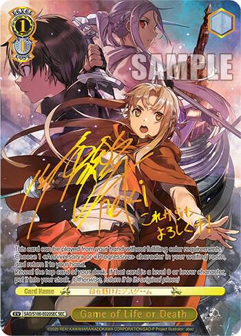 Game of Life or Death (SEC) - Sword Art Online Animation 10th