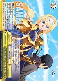 Guardian of Human Realm (RRR) - Sword Art Online Animation 10th Anniversary