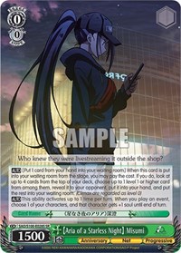 [Aria of a Starless Night] Misumi (SR) - Sword Art Online Animation 10th Anniversary