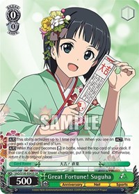 Great Fortune! Suguha (SR) - Sword Art Online Animation 10th Anniversary
