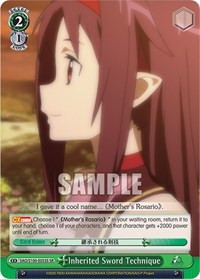 Inherited Sword Technique (SR) - Sword Art Online Animation 10th Anniversary
