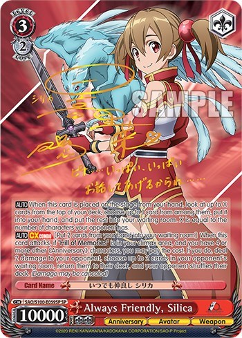 Always Friendly, Silica (SP) card
