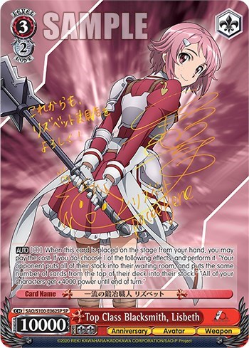 Top Class Blacksmith, Lisbeth (SP) card