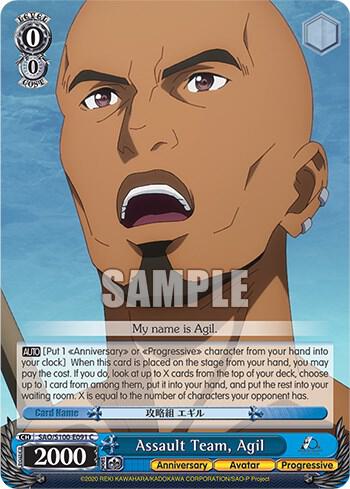 Assault Team, Agil