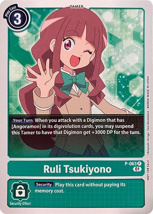 Ruli Tsukiyono P-063 P card