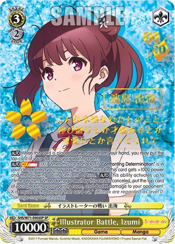 Illustrator Battle, Izumi (SP) card