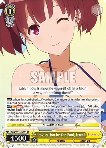 白kuro GISM Provocation by the Pool, Izumi (SR) - Saekano How to Raise a