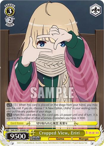 Cropped View, Eriri (SR)