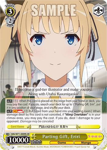 Parting Gift, Eriri (SR)