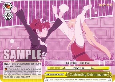 Confronting Determination (RRR)