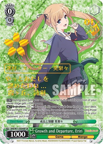 Growth and Departure, Eriri (SP) card
