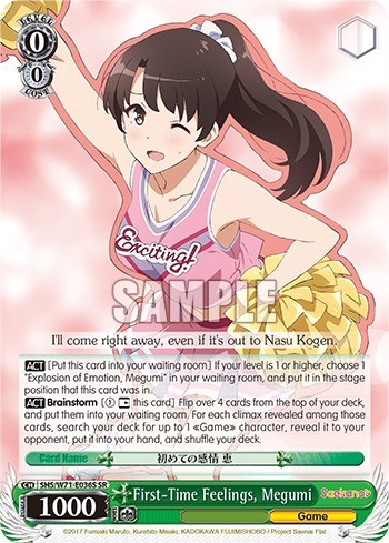 First-Time Feelings, Megumi (SR) Saekano How to Raise a Boring Girlfriend. flat Super Rare Weiss Schwarz card — value and price