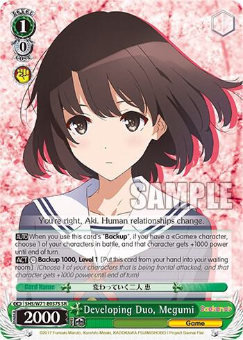Developing Duo, Megumi (SR)
