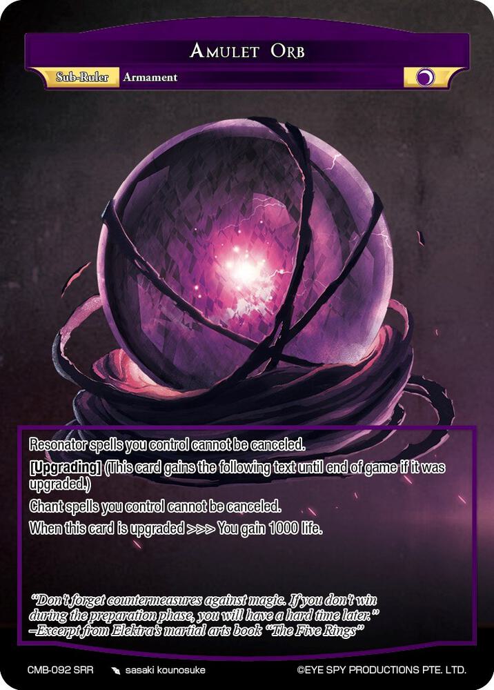 Amulet Orb
