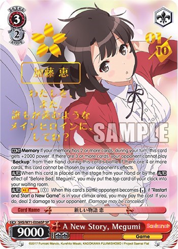A New Story, Megumi (SP) Saekano How to Raise a Boring Girlfriend. flat Special Rare Weiss Schwarz card — value and price