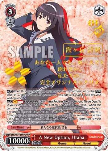 A New Option, Utaha (SP) card