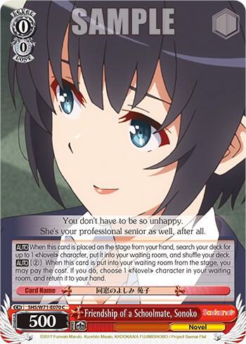 Friendship of a Schoolmate, Sonoko
