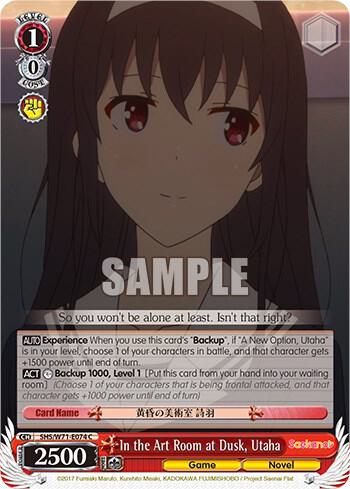 In the Art Room at Dusk, Utaha