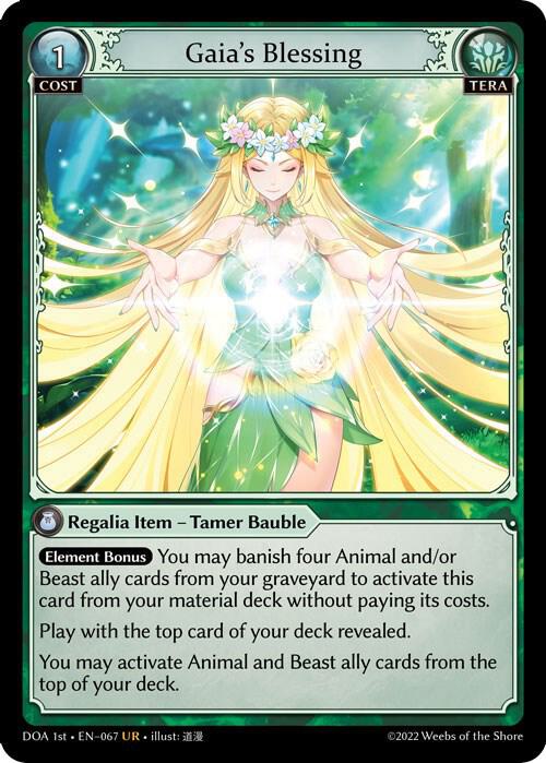 Gaia's Blessing - Dawn of Ashes 1st Edition - Grand Archive TCG