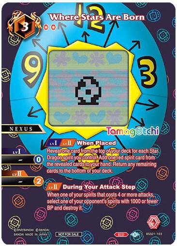 Where Stars Are Born (Tamagotchi)