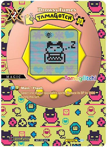 Drowsy Fumes (Tamagotchi)