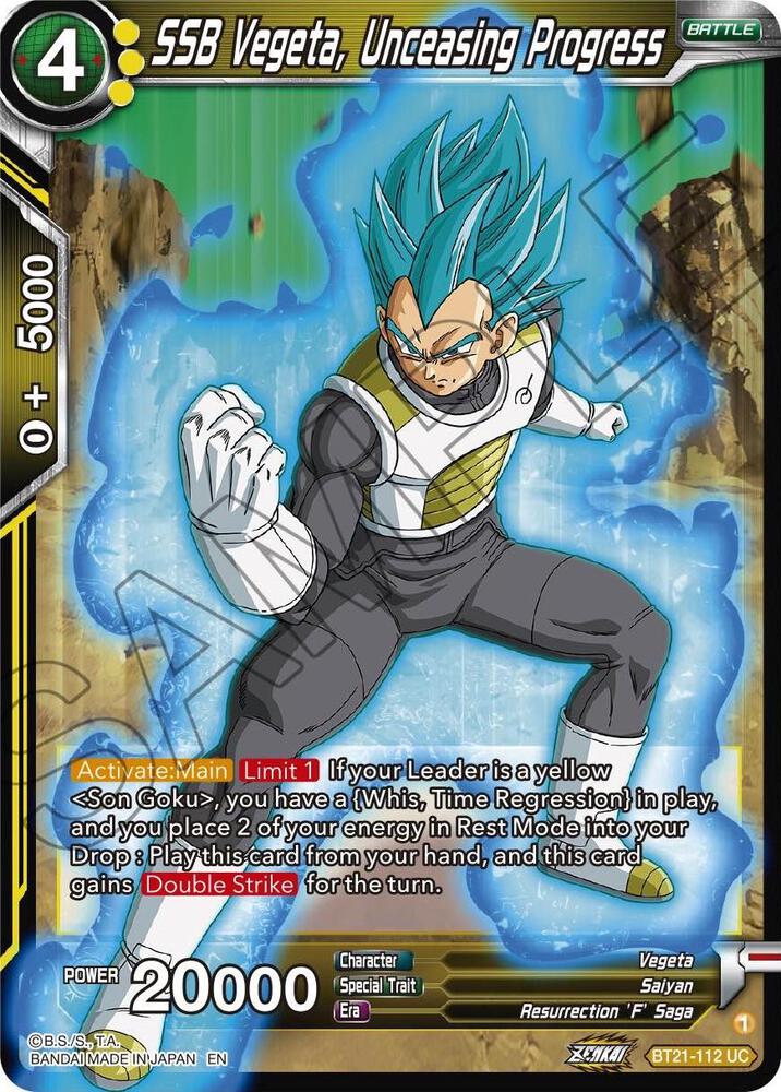 SSB Vegeta, Unceasing Progress Wild Resurgence Dragon Ball