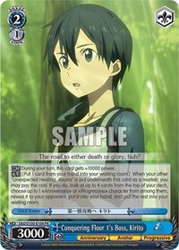 Conquering Floor 1's Boss, Kirito - Sword Art Online Animation 10th Anniversary