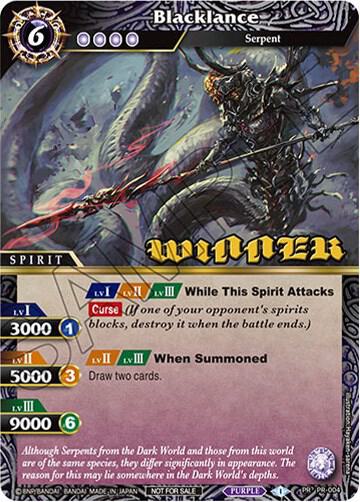 Blacklance (Winner) - Battle Spirits Saga Promo Cards - Battle