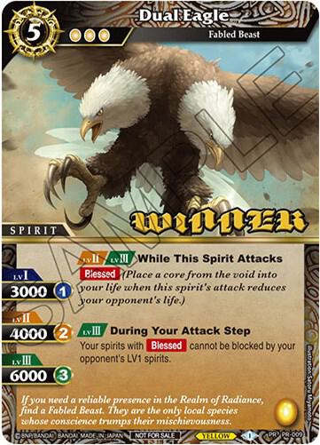 Dual Eagle (Winner)