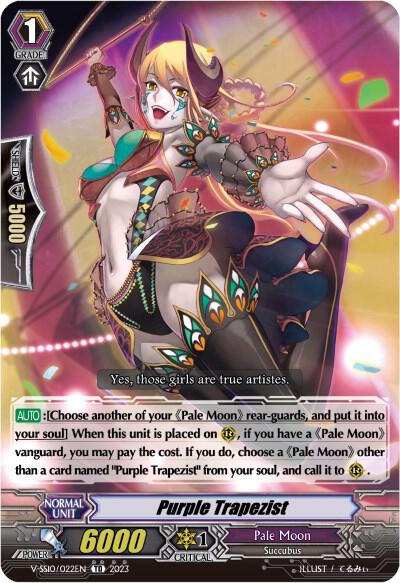 Purple Trapezist