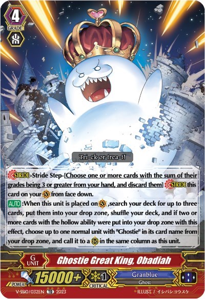Ghostie Great King, Obadiah