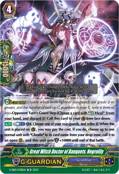 Great Witch Doctor of Banquets, Negrolily