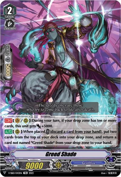 Greed Shade