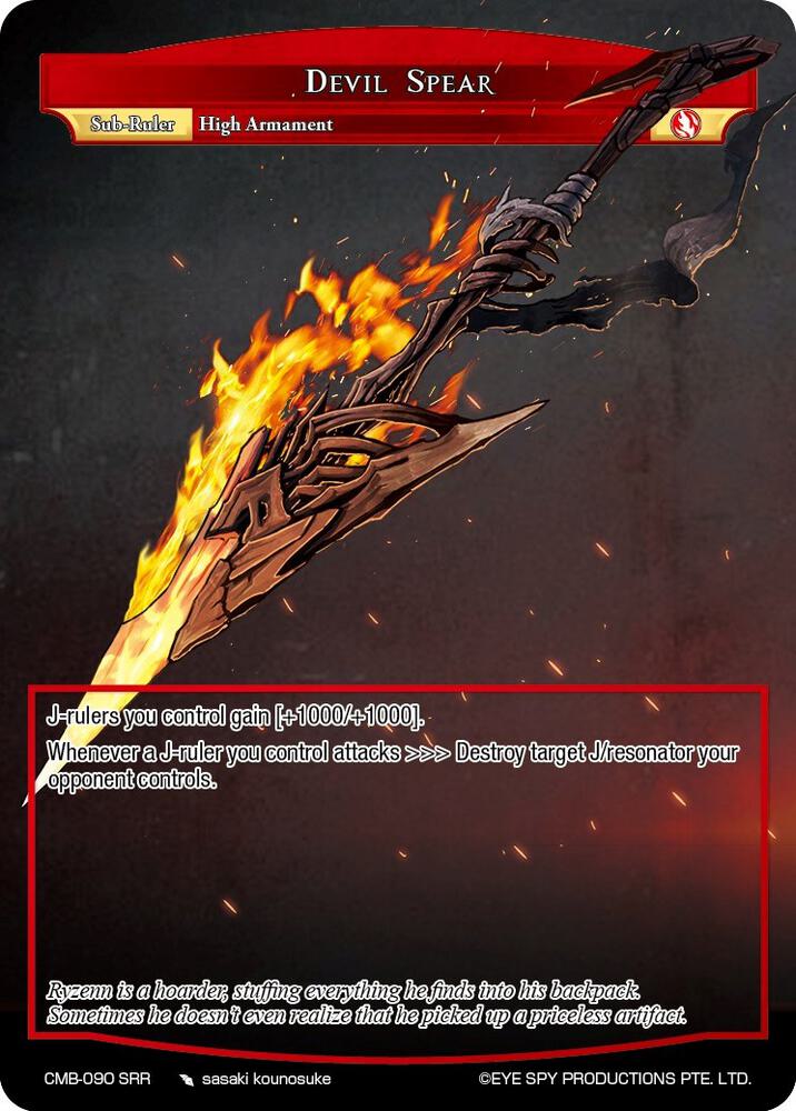 Devil Spear