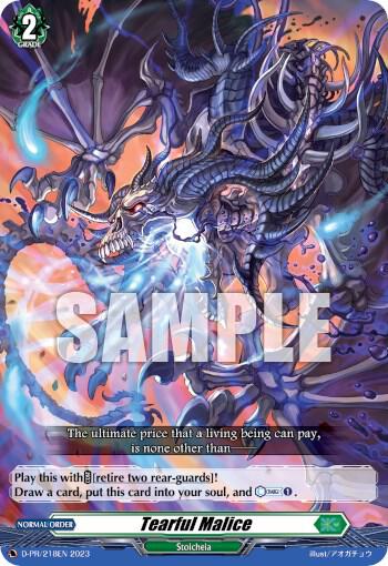 Tearful Malice