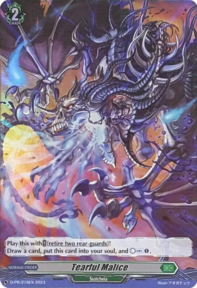 Tearful Malice (Foil)