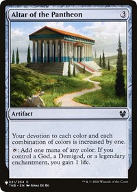 ARENA