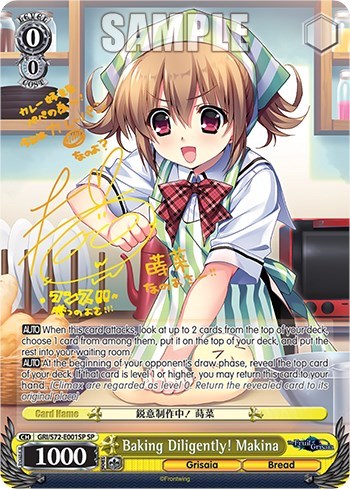 Baking Diligently! Makina (SP) The Fruit of Grisaia card price