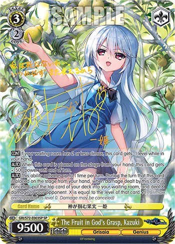 The Fruit in God's Grasp, Kazuki (SP) The Fruit of Grisaia card price