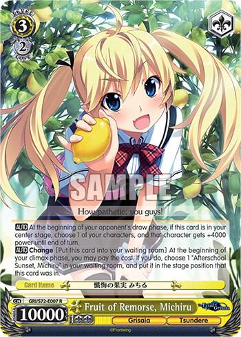 Fruit of Remorse, Michiru
